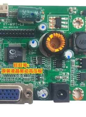 新境界 neview MA2221H N2201驱动板 T219 信号板 主板