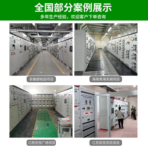 低压成套控制柜开关柜工地临时配电箱XL-21动力柜户外进出线柜