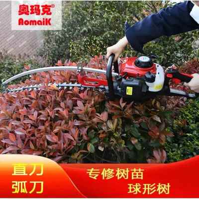 奥玛克弧形绿篱机AMK6500H汽油篱笆机平行弧形两用二冲程修剪机