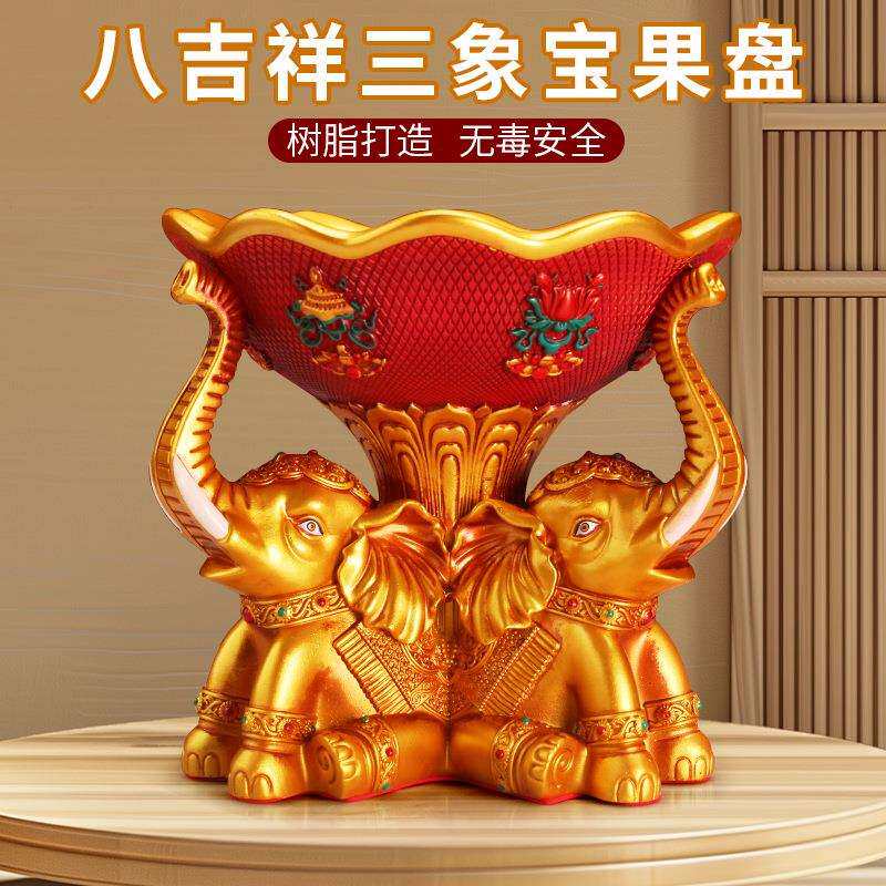 树脂八吉祥三坐象宝钵浮雕花钵碗藏式用品果盘菩萨摆件红黄色碗盆