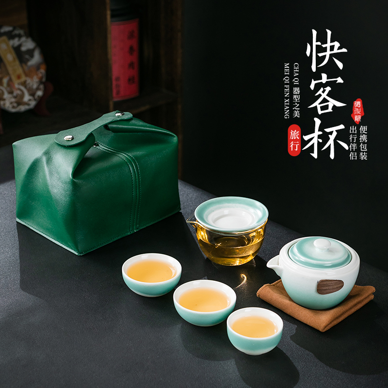 旅行功夫茶具小套装家用简约泡茶壶陶瓷茶杯户外便携包式商务礼品