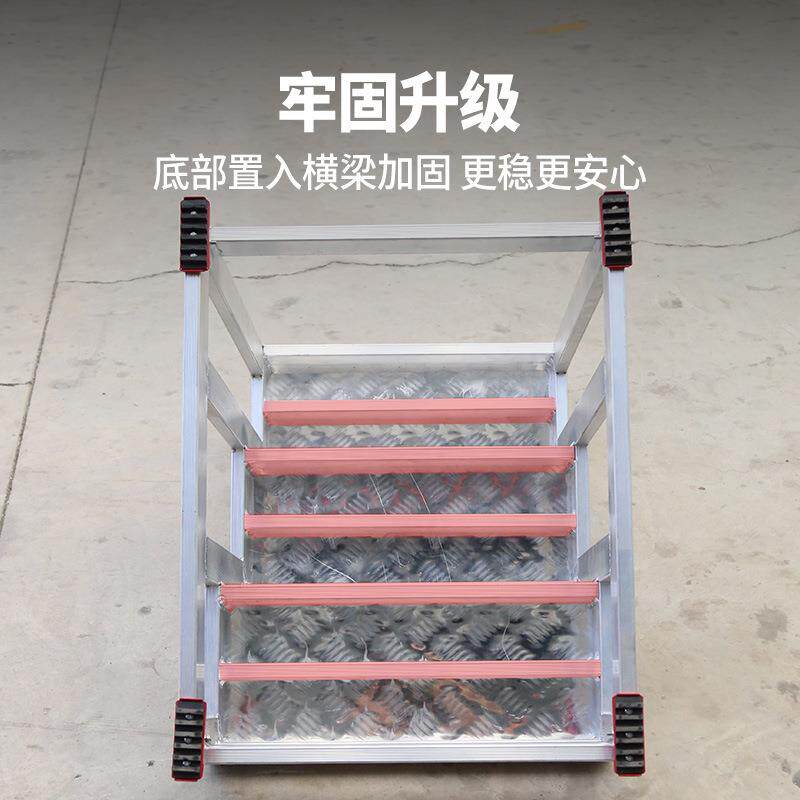 焊接铝合金踏步梯子家用楼梯平台梯防滑可移动舞台梯
