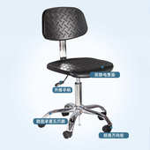 供应防静电椅符合人体工学旋转升降椅办公室背铁防静电升降椅