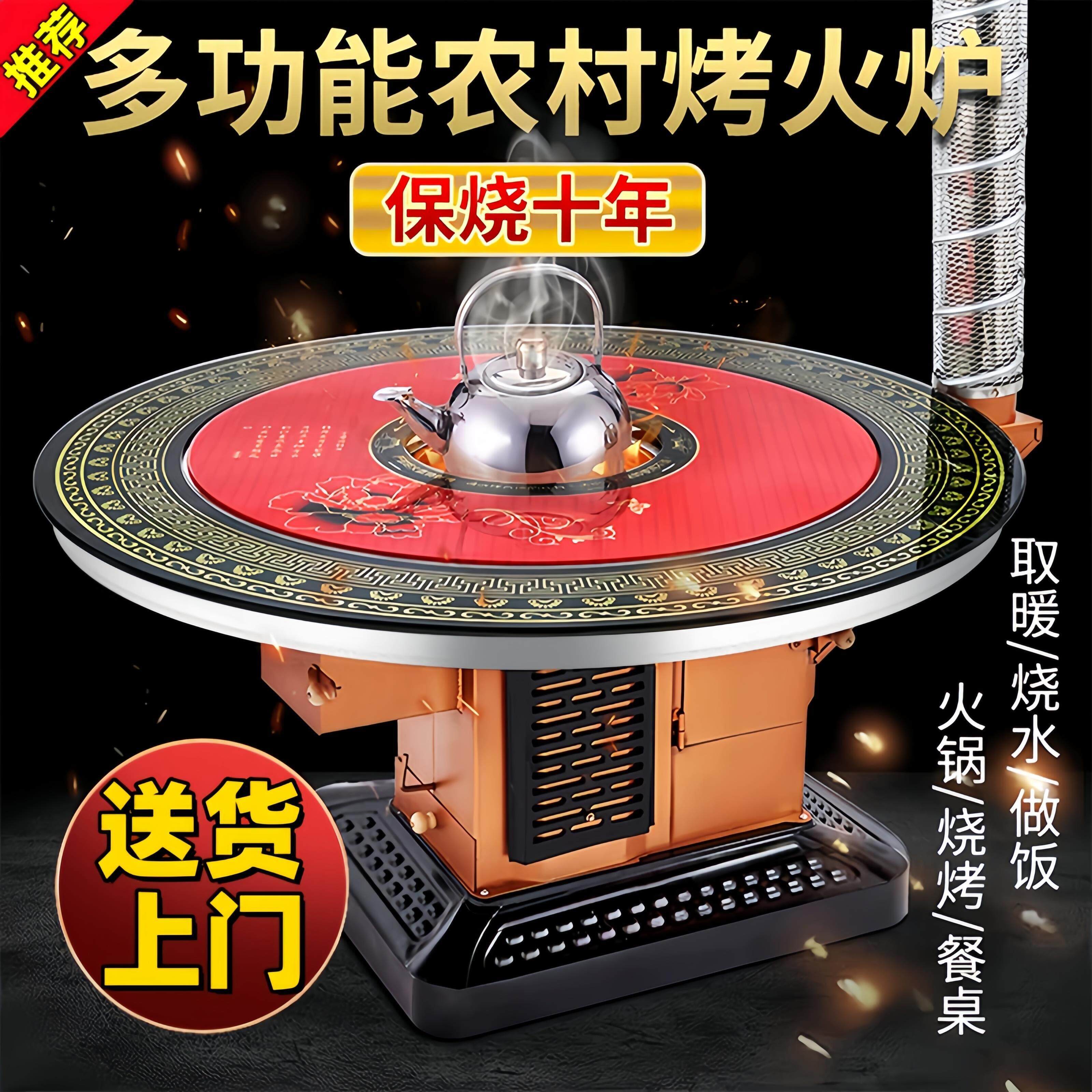 烤火炉家用气化炉烧柴烧煤炭室内柴火炉农村回风炉两用无烟取暖炉