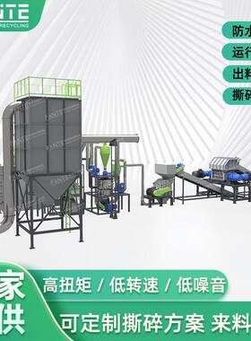 电路板处理生产线PCB电脑主板破碎分选金属回收环保连续作业系统