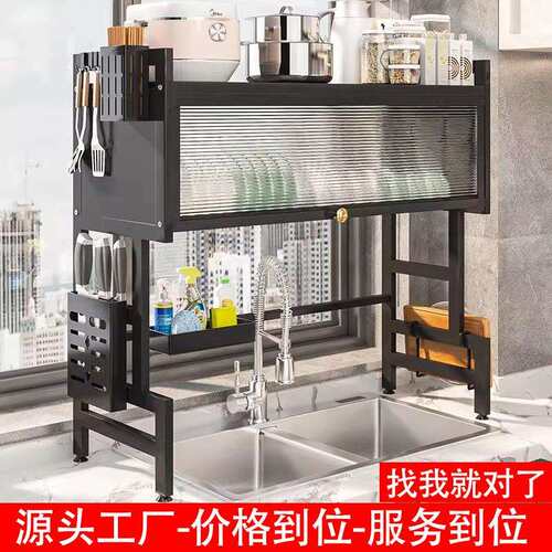 厨房水槽置物架洗碗槽水池防尘碗柜台面收纳柜多功能碗碟沥水架子