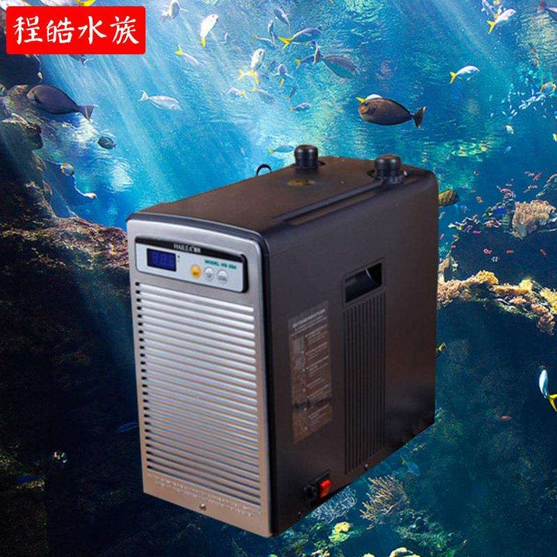 海利 静音型 水族箱制冷机 冷水机HS-52A 淡海水通用