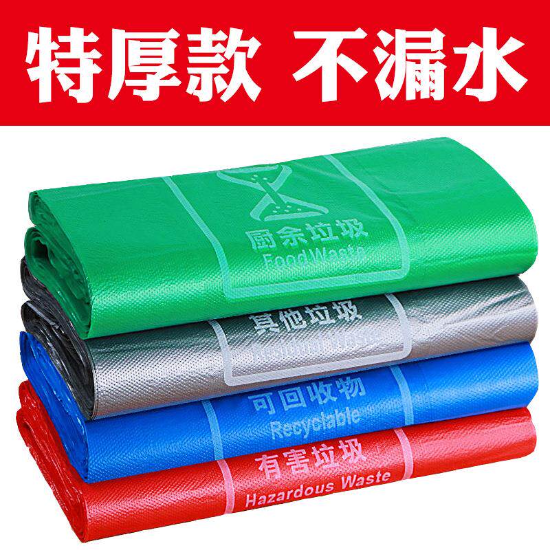 加厚厨房专用湿垃圾袋厨余社区分类绿色餐厨家用超厚特厚加大防漏