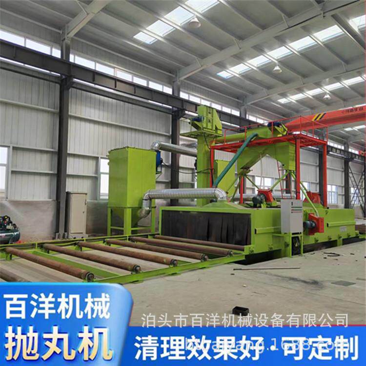 Q69系列钢管通过式抛丸机工业用金属表面除锈机铸件去除氧化皮