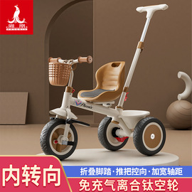 儿童三轮车婴儿童车男女，宝宝可躺车幼童可折叠脚踏车，溜娃玩具