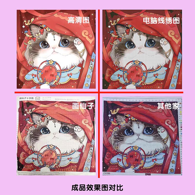 ZZ1775蝴蝶森林非满绣十字绣2024新款手工简约清新印风景客厅印花