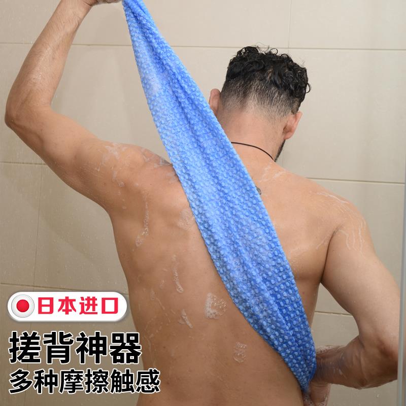 搓澡巾日本进口洗澡神器沐浴起泡浴花成人长条搓后背拉背条男女