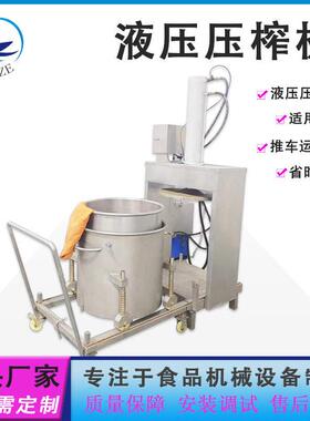 全自动酒糟渣物理压榨机汇旭工厂直供萝卜条酱腌菜压榨脱水机
