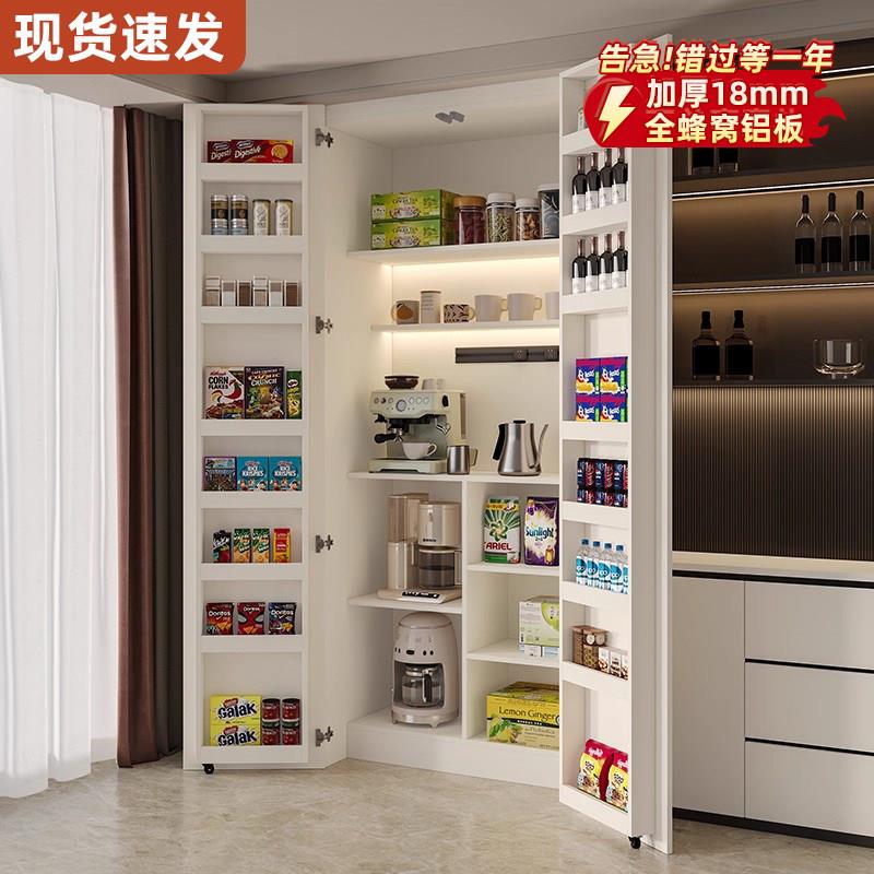 [香港包邮]冰箱门餐柜铝合金靠餐边柜