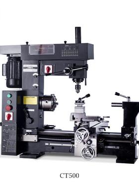 新品CT500多功能工具机车钻铣三合一家用车床钻铣床小车铣钻