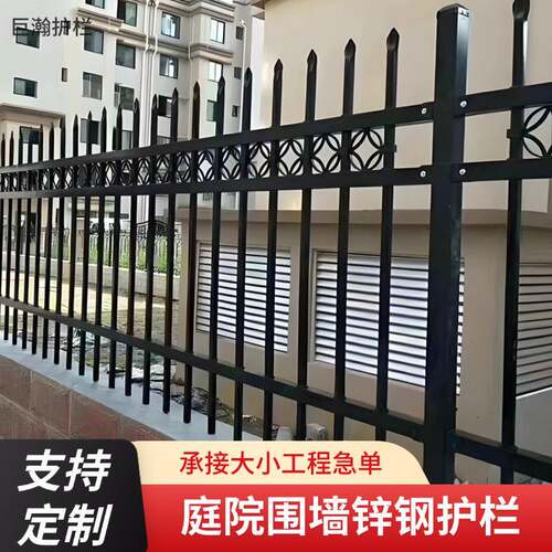 乡村自建房楼顶平台扶手围墙栏栅工厂隔离锌钢护栏栅桥梁防撞栏栅