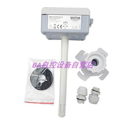 原装 VECTOR伟拓SDC-C1-16-1风管室内二氧化碳CO2传感变送器SDC2