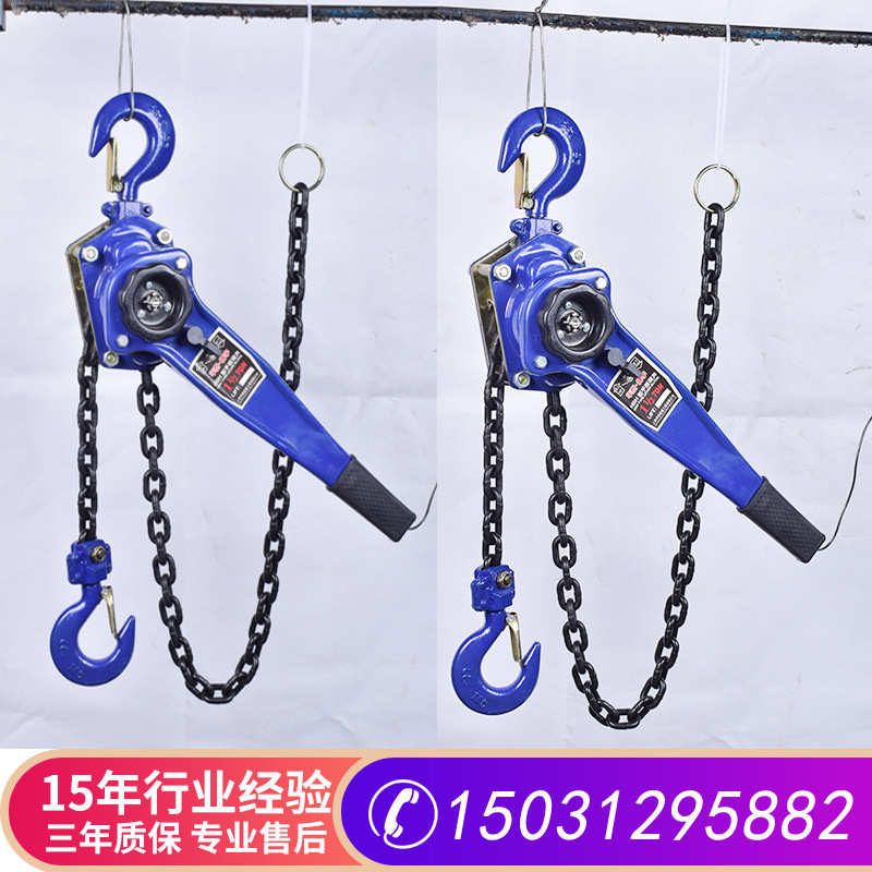 厂家手扳葫芦电动起重提升机手动葫芦吊环链1吨2吨3吨5吨手拉葫芦