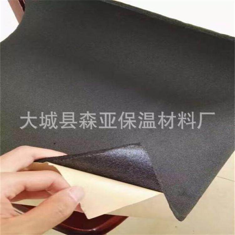 阻燃橡塑保温板B2级绝热不干胶带铝箔绝热橡塑板