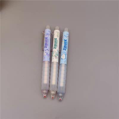 爱好GP2719三团冒险家系列可擦蓝按动中性笔整架