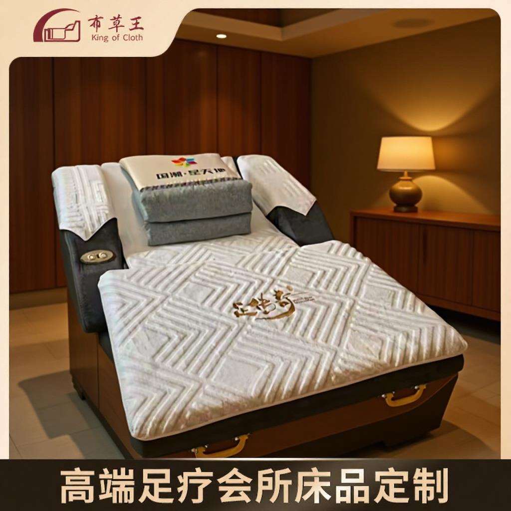 高端加厚足浴足道沙发巾SPA温泉沙发床铺巾登巾刺绣店名LOGO足疗
