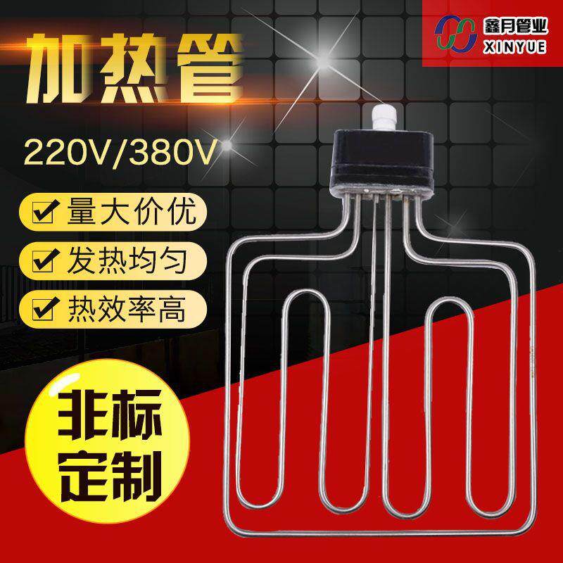 圆头蒸饭车加热管 蒸饭机/箱/发热管/电热管 配件 380V9KW/12KW