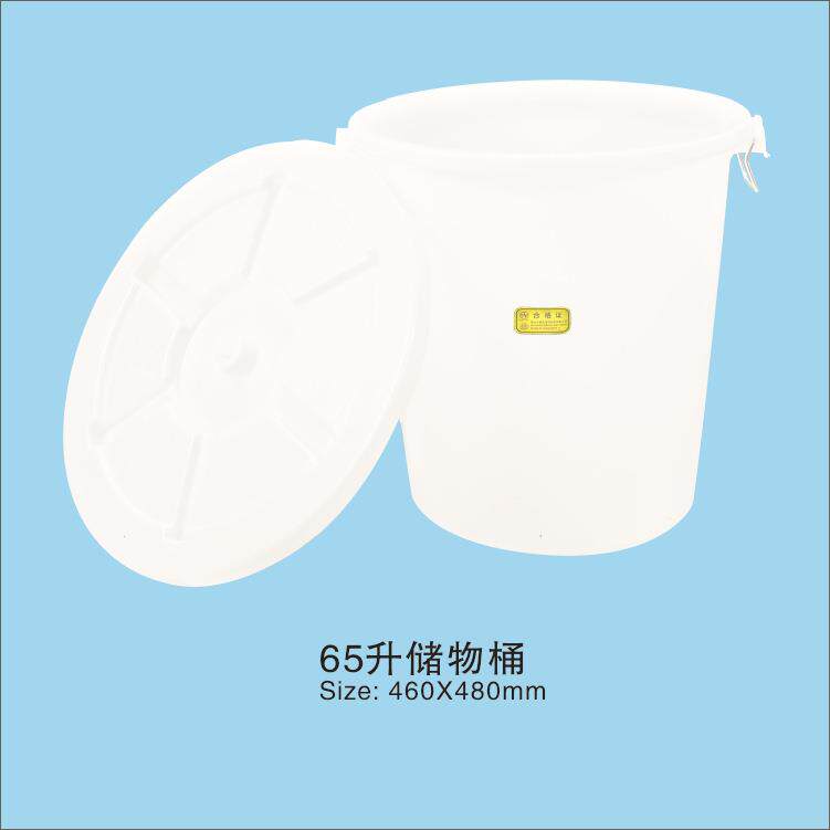 加厚塑料大白桶圆形带盖塑胶桶蓄水桶酿酒桶厨房常用塑料垃圾桶