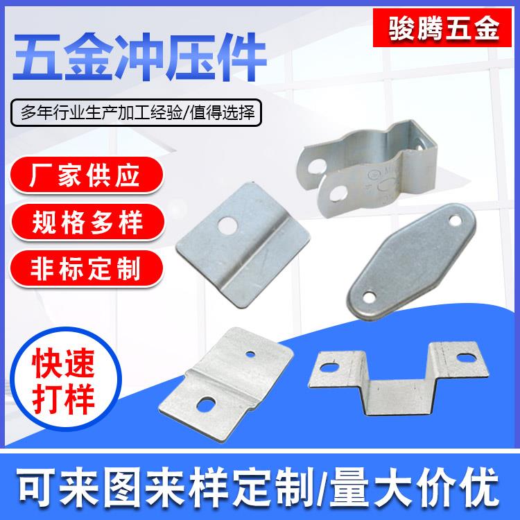 五金冲压件非标定制五金加工件铝合金属加工不锈钢轴套车床精密件