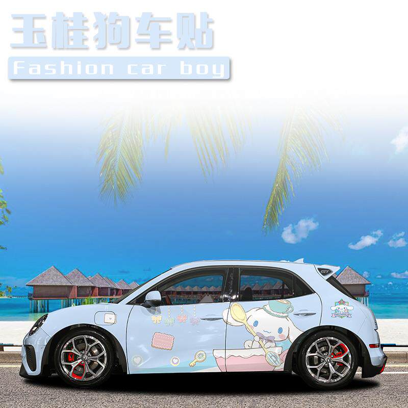欧拉好猫全车膜 玉桂狗车贴拉花大耳狗车展4s店 支持个性创意定制