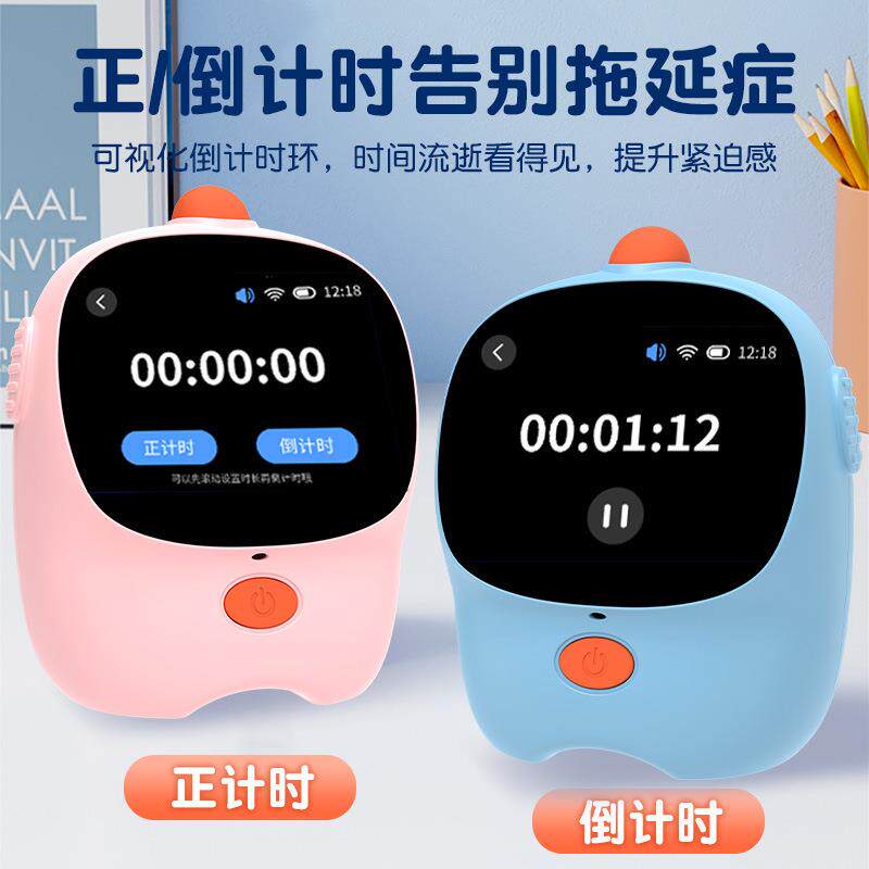 I学A习闹语音钟助手定小闹钟时间管理器哄睡讲故事时机多AI闹钟功