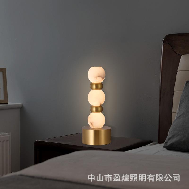 高档奢华天然西班牙进口云石台灯全铜现代北欧设计师原款轻奢台灯