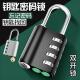 密码 学生宿舍行李箱收纳柜小型保险箱钥 挂锁家用门锁带钥匙通开