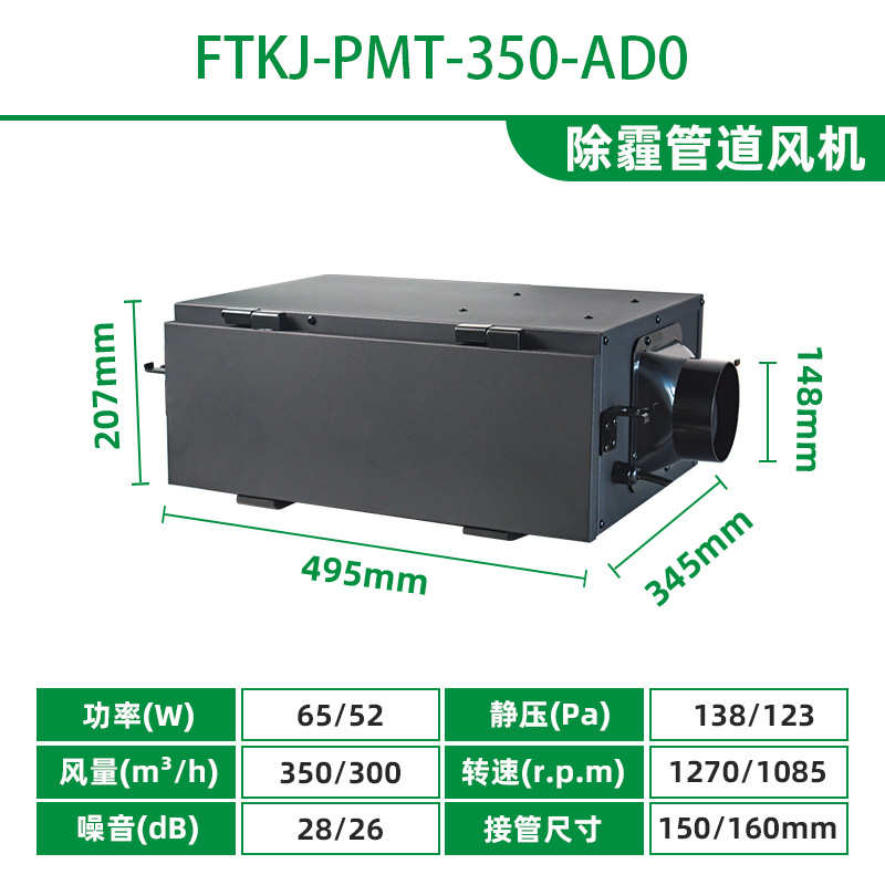换商用送风新风霾系统排气净化气机家用滤管道除静音正压带过一体