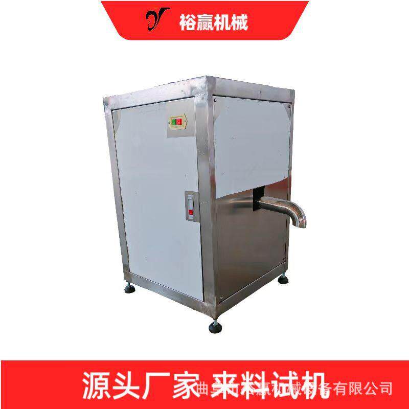 商用蔬菜粉碎打浆机连续式生姜大蒜打泥机冷冻草莓打粒机