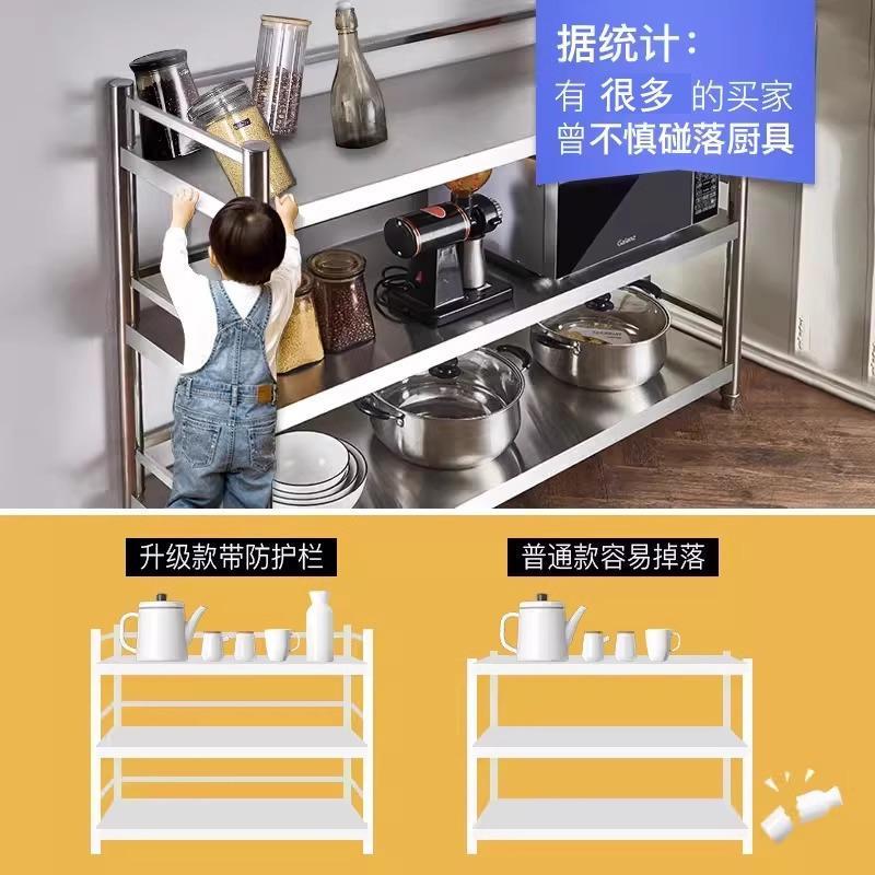 货架厨房置物架柜不锈钢橱柜2菜微波炉4架子收纳储物架落地多层式