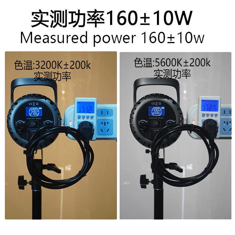 跨境影邦B200X直播专业补光灯摄影灯射灯cob直播间灯光深抛轮廓灯