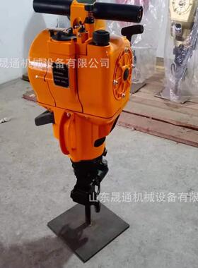 YN27C内燃凿岩机便携式汽油破碎镐手提式钻孔破碎山地路面凿岩机