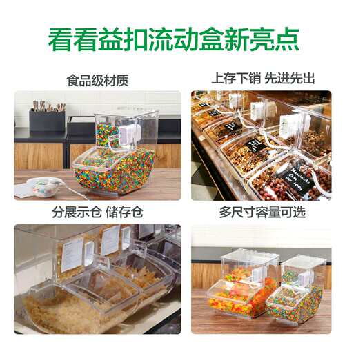超市大容量食品盒塑料密封陈列透明展示食品塑料盒收纳盒pc材质