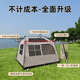 新款 屋脊6.0第三代速开帐篷双观景TPU黑胶带延展天幕露营全包防晒
