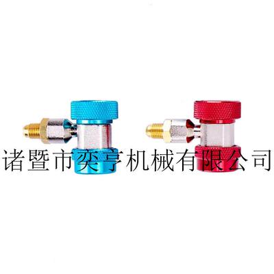 冷媒表快速接头汽车空调加氟工具可调R134a高低压快速接头