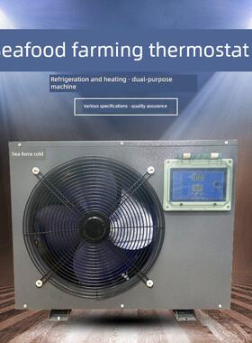 新产品海力海力Dly-Khr 51w2p海鲜鱼塘养殖恒温水冷加热机