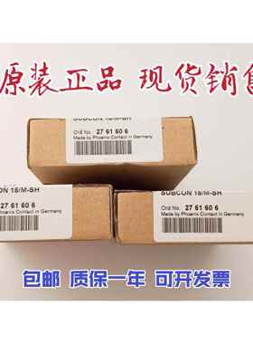 原装 正品 菲尼克斯原D-SUB总线连接器 SUBCON 15/M-SH 2761606