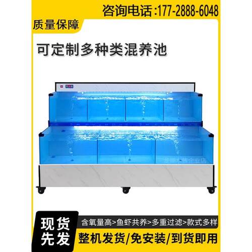 海鲜鱼缸移动海鲜池饭店专用鱼池商用一体超市海鲜缸虾海鲜贝类池