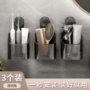 壁挂篮置吸盘台收纳78n78n梳免物式 洗手间架打孔洗漱墙上挂篮子牙