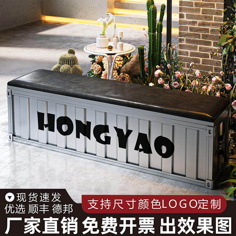 网红铁艺工业风换鞋凳长条凳储物凳服装店健身房休息区等候沙发凳