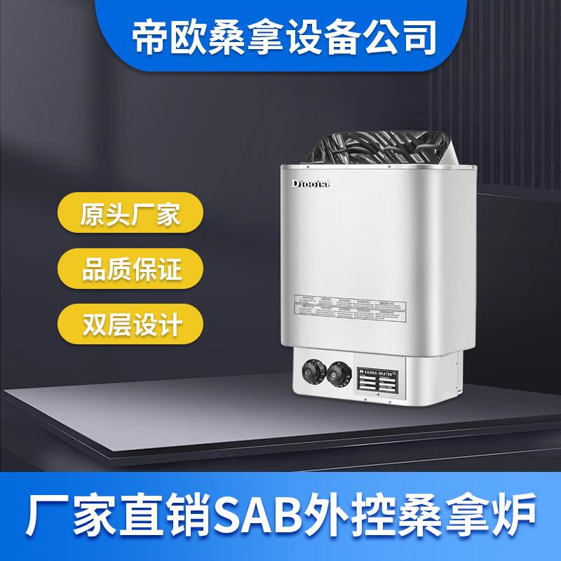 工厂定制内控壁挂式桑拿房加热炉不锈钢汗蒸箱发生器桑拿设备