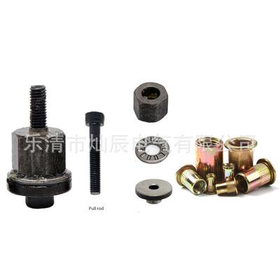 300PCS盒装拉铆螺母+简手铆FS010376螺母接头压铆螺母铆工动具拉