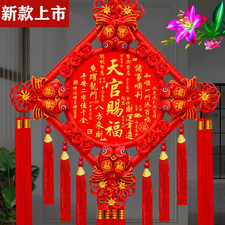 中国结挂饰客厅高档大号入户门玄关镇宅乔迁家居新年装饰