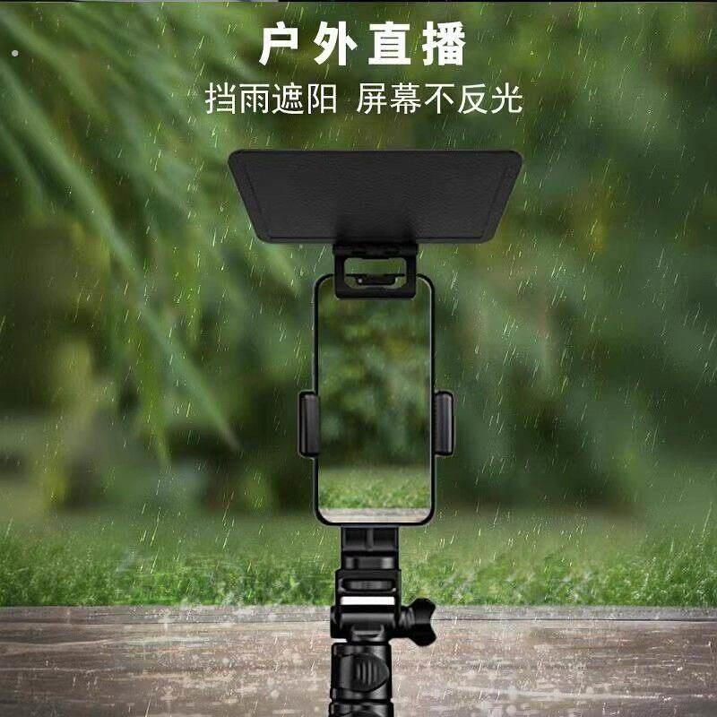 手机车载支架遮阳伞 车用手机导航防反光小雨伞适用滴滴网约车用