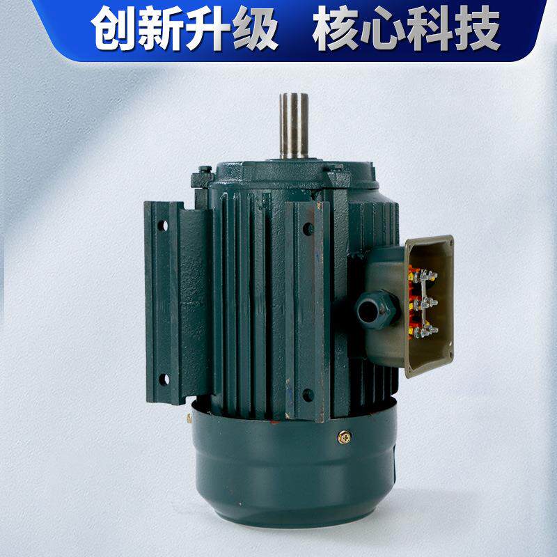 方大380V电动机铜线大功率4级卧式立式0.55KW7.5KW马达轴承大扭力